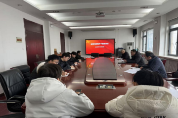 省煤科院召开党外干部座谈会