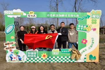 省煤科院与社区共建开展植树节活动